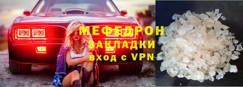 Наркота Хабаровск A-PVP  COCAIN  Псилоцибиновые грибы  МАРИХУАНА  АМФЕТАМИН  Гашиш  Мефедрон 