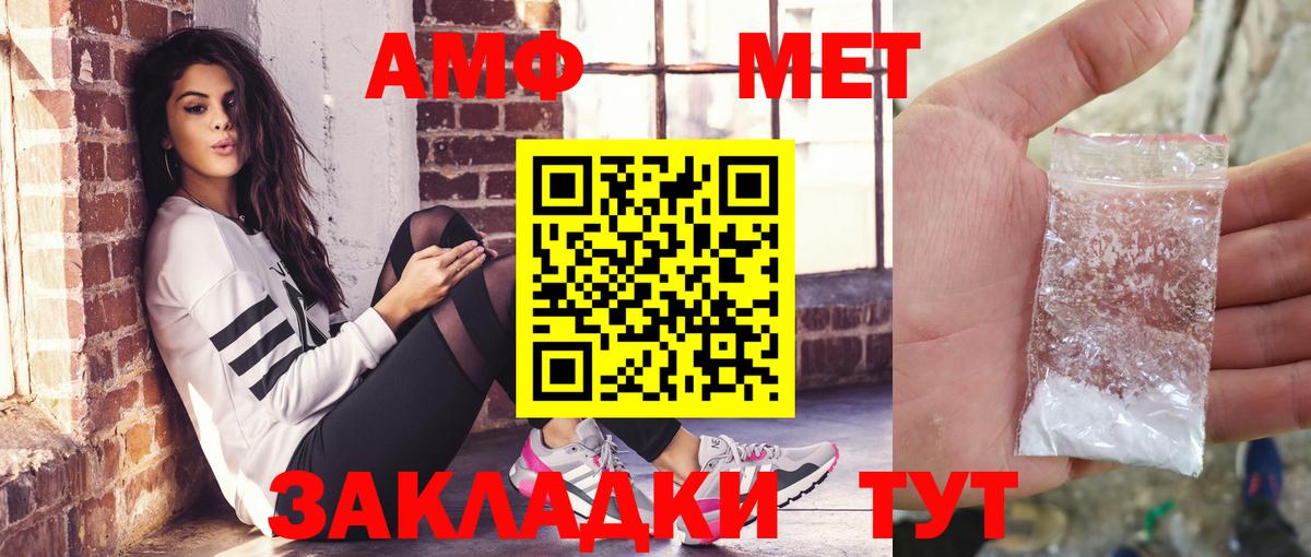 Мед  ГАШ  Хабаровск  Вход с VPN  МЕТ  Марихуана  МЕФ  Мефедрон 