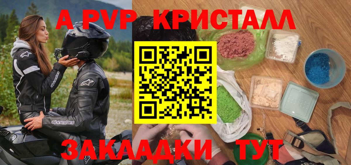 A PVP СК Хабаровск