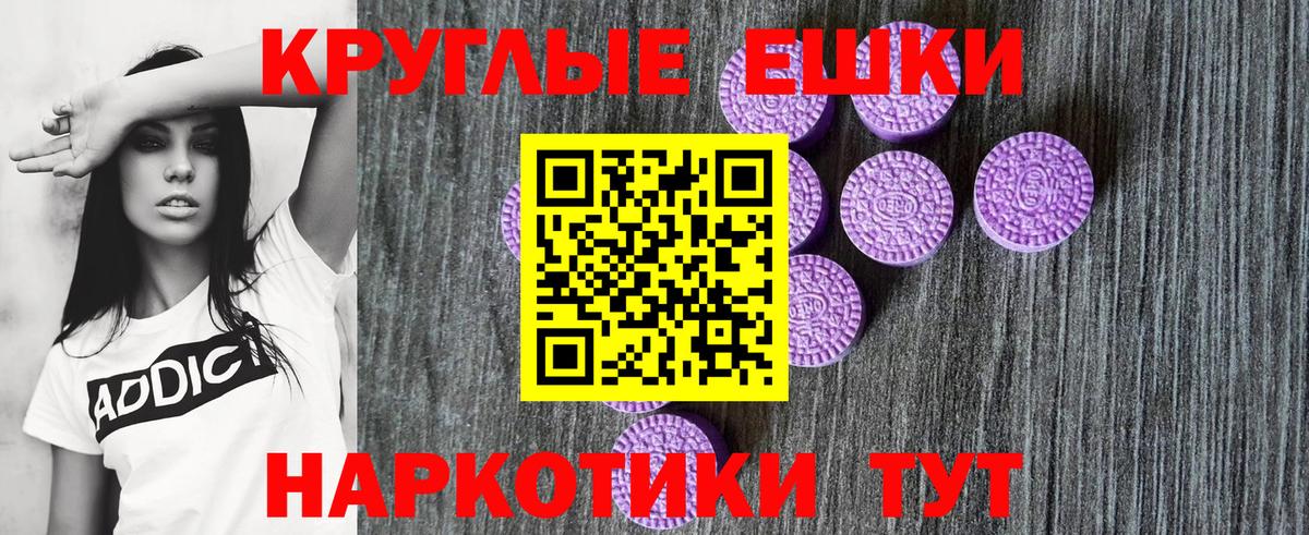 Ecstasy louis Vuitton Хабаровск