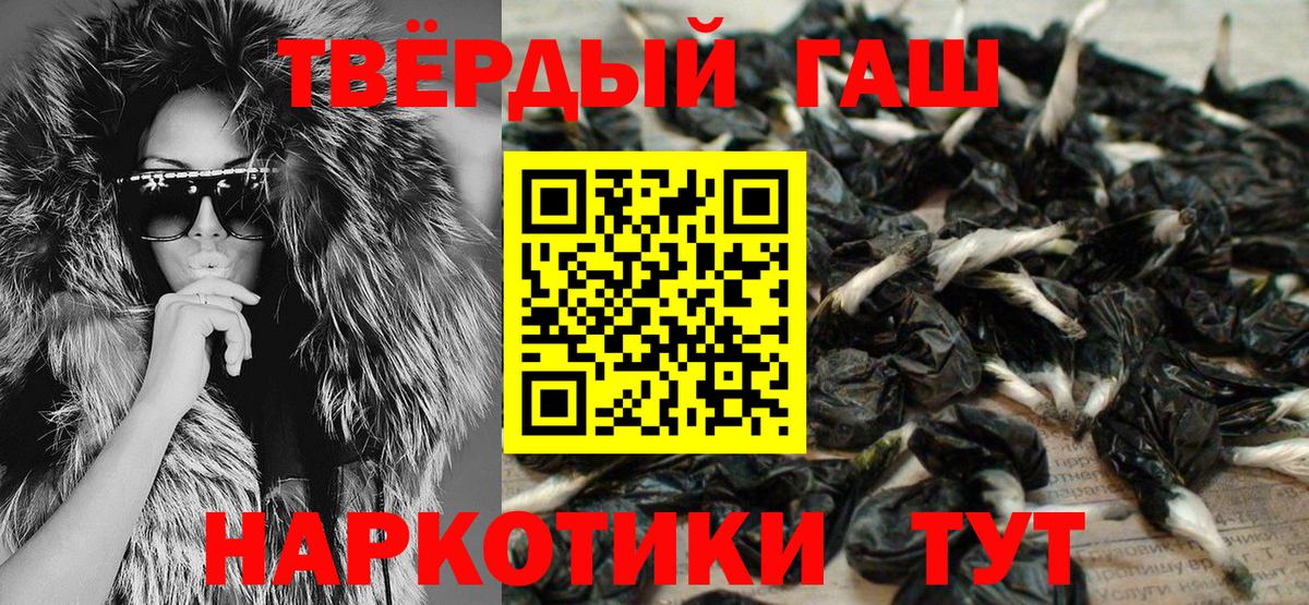 Бошки Шишки  Кокаин  КОКАИН  Хабаровск  Меф МЯУ МЯУ кристаллы  Меф   ГАШИШ 