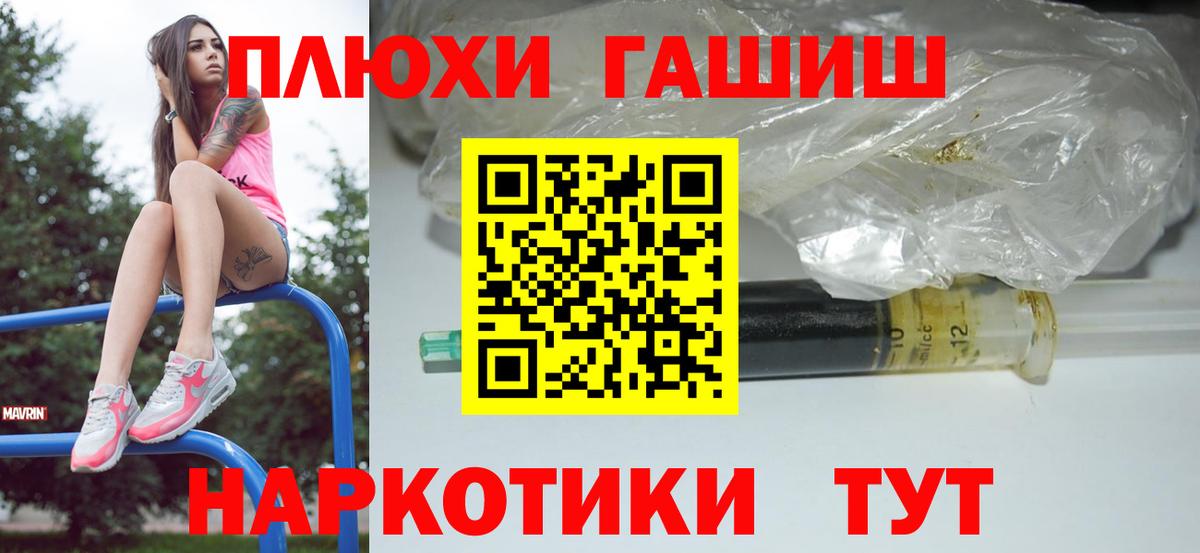 купить наркоту  ГАШ hashish  Хабаровск  ГАШИШ Ice-O-Lator  ГАШ 