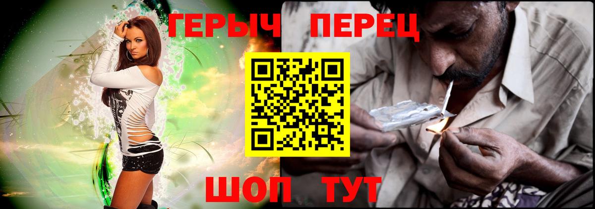 ГЕРОИН Афган  Героин  Хабаровск  Вход с VPN 