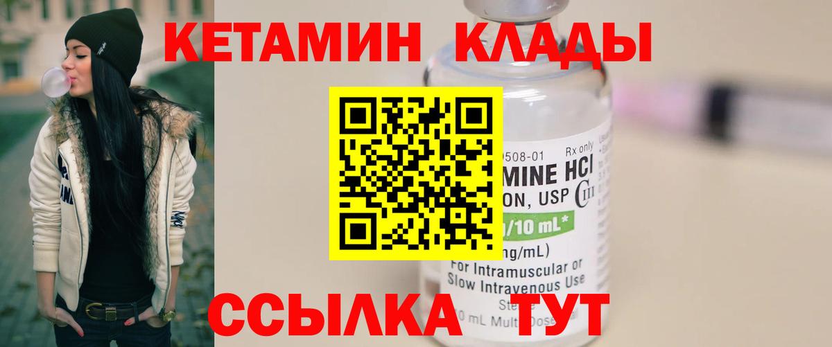  Кокаин Хабаровск