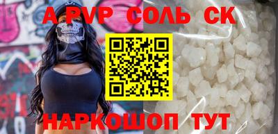 каннабис Жуковский