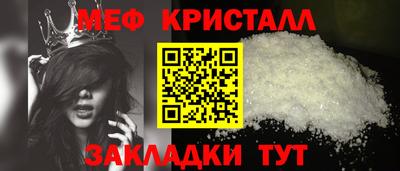 каннабис Жуковский