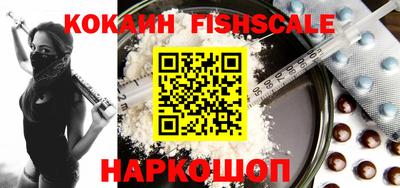 каннабис Жуковский
