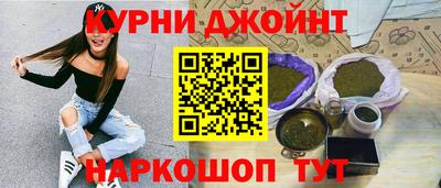 гашиш Абинск