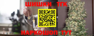 каннабис Жуковский