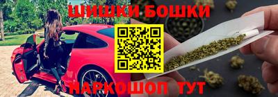каннабис Жуковский