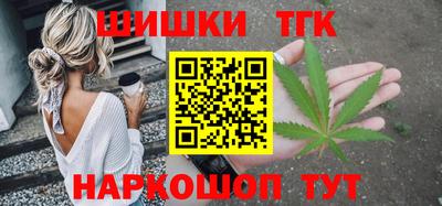 каннабис Жуковский
