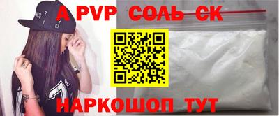 амфетамин Абакан
