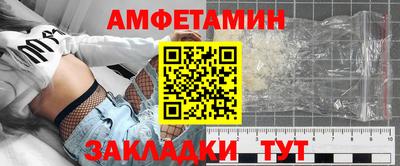 каннабис Жуковский