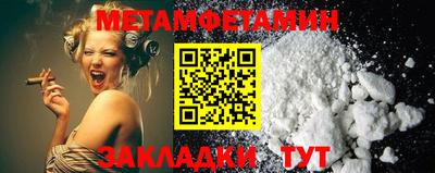 гидропоника Заводоуковск