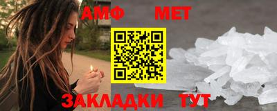 каннабис Жуковский