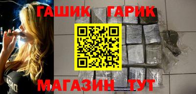 каннабис Жуковский