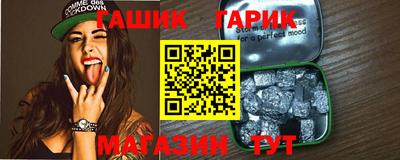 гидропоника Заводоуковск