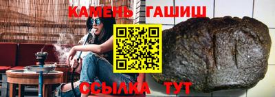 каннабис Жуковский