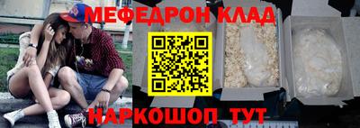 каннабис Жуковский