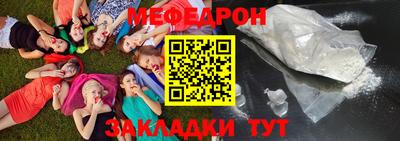 каннабис Жуковский