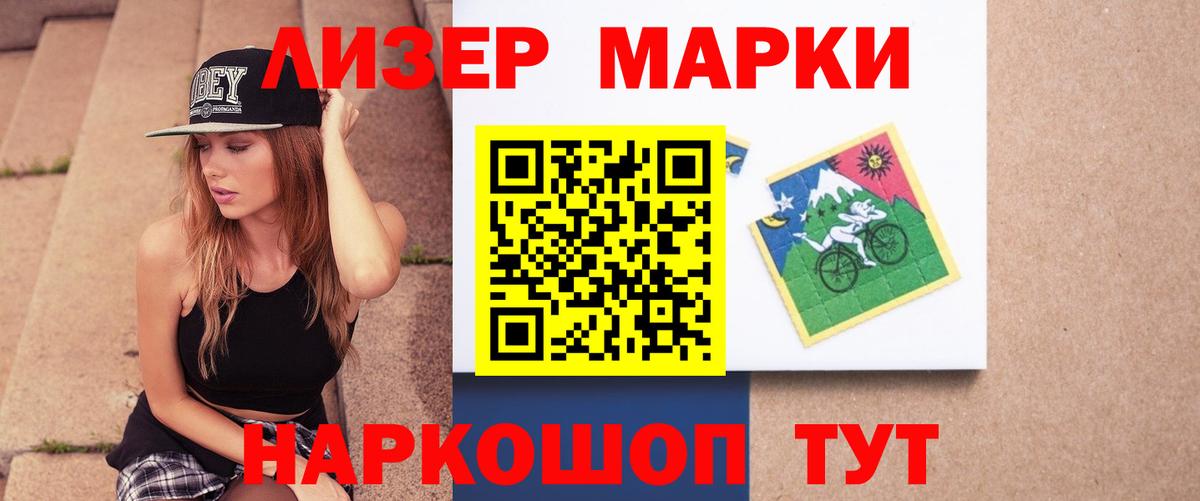 LSD-25 экстази ecstasy Хабаровск