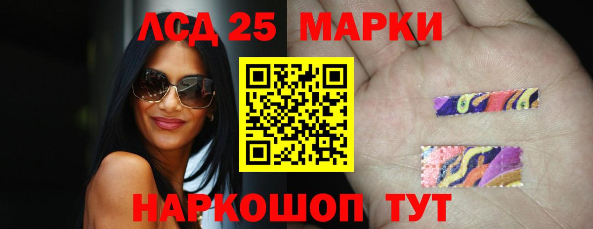 Лсд 25 экстази кислота  Лсд 25 экстази кислота  Вход с VPN  Хабаровск 