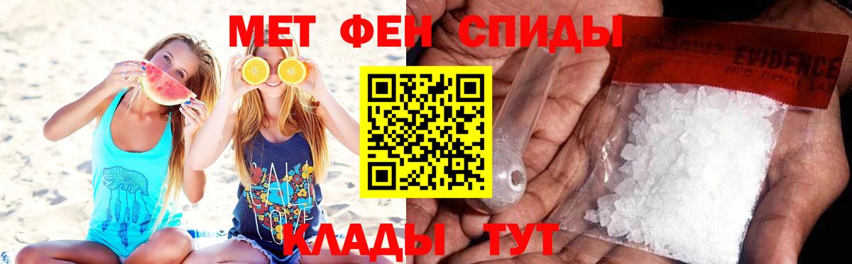 МЕТАМФЕТАМИН витя  МЕТАМФЕТАМИН витя  Хабаровск  Вход с VPN 