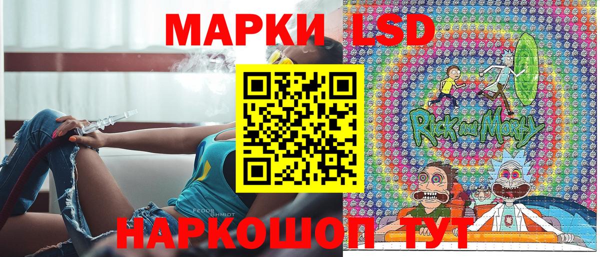 Марки 25I-NBOMe  Марки 25I-NBOMe 1,8мг  Хабаровск  Марки 25I-NBOMe 1,8мг 