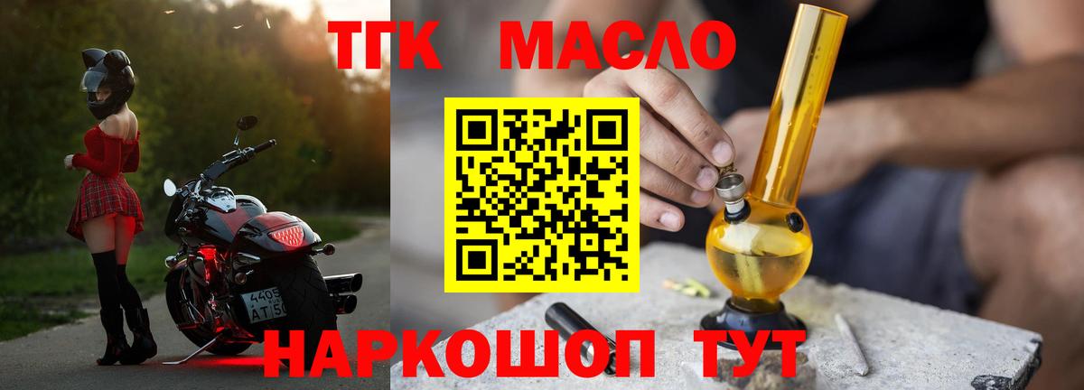 ГАШ  Вход с VPN  Бошки Шишки  Хабаровск  МЕФ  
