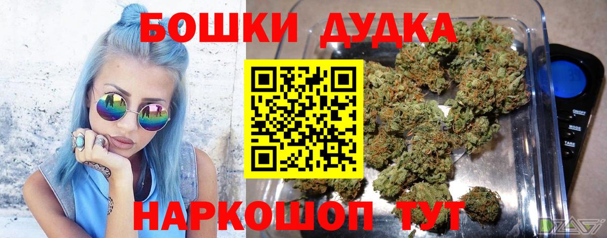 Шишки марихуана индика  Хабаровск  Шишки марихуана гибрид  Конопля Bruce Banner 