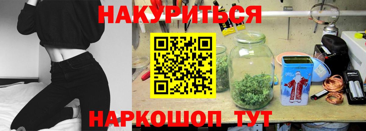 Каннабис план  МАРИХУАНА OG Kush  Хабаровск  Марихуана THC 21%  Вход с VPN 