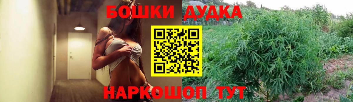 Марихуана семена Хабаровск